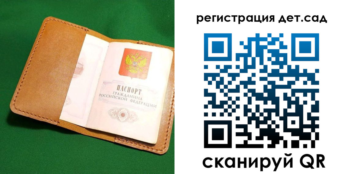 прописка в квартире в Ликино-Дулёво