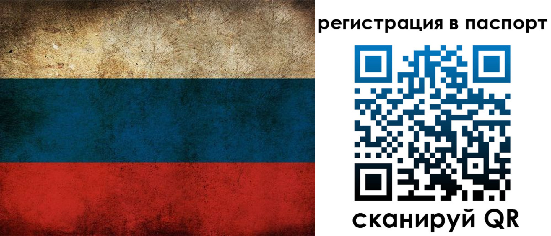 регистрация для дет. сада в Ликино-Дулёво