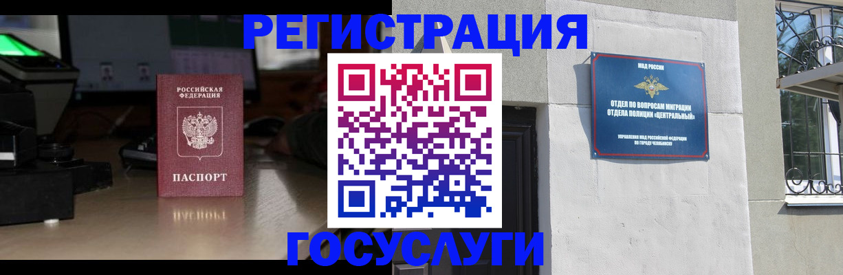 регистрация для школы в Ликино-Дулёво