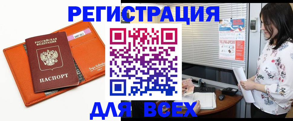 пропишу в квартире в Ликино-Дулёво