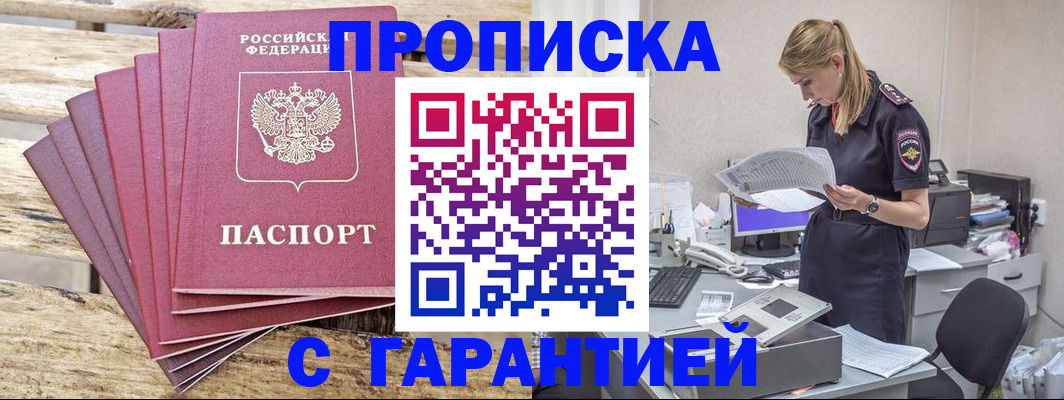 временная регистрация госуслуги в Ликино-Дулёво